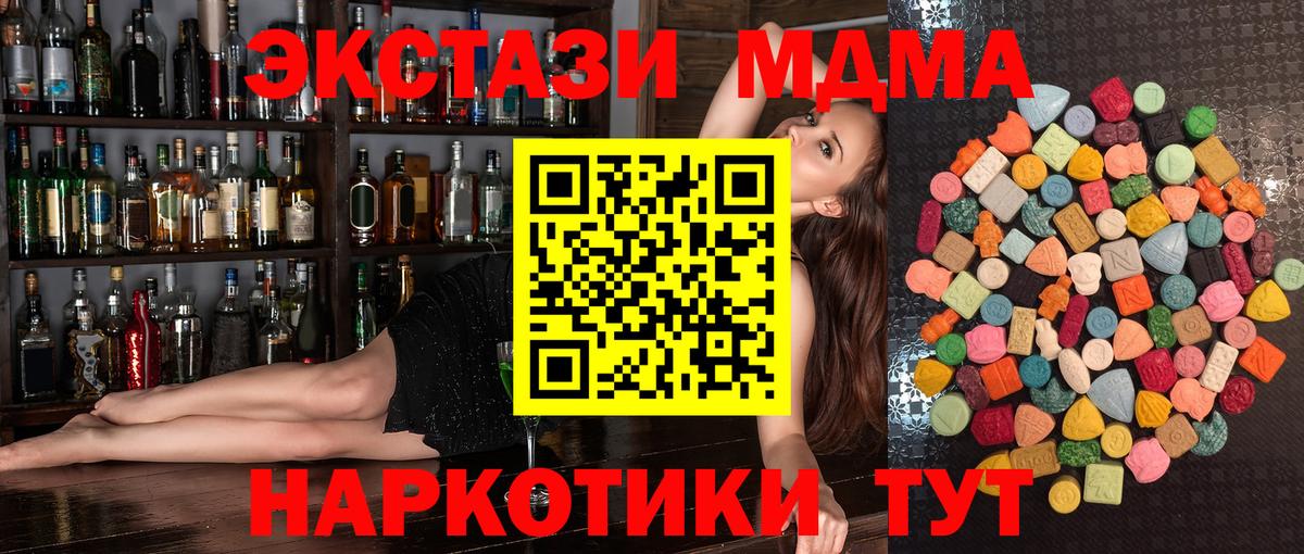 Ecstasy  Ecstasy Philipp Plein  Наро-Фоминск  Вход с VPN  ЭКСТАЗИ диски 