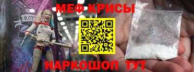прущая мука Волжский