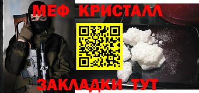 спиды Волгодонск