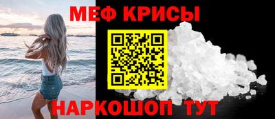 спиды Волгодонск