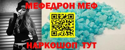 прущая мука Волжский