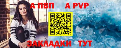 прущая мука Волжский