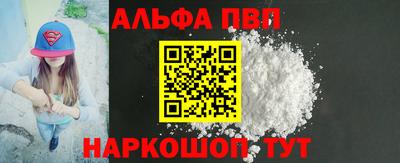прущая мука Волжский