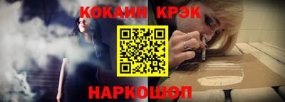 стафф Волжск