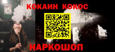 стафф Волжск