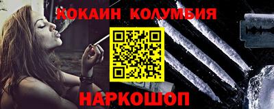 спиды Волгодонск