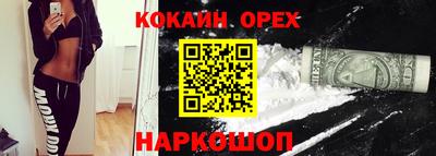 спиды Волгодонск