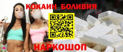 стафф Волжск
