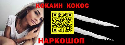 стафф Волжск