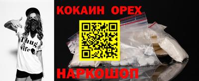 спиды Волгодонск