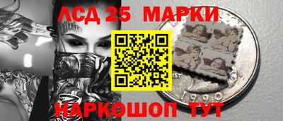 спиды Волгодонск