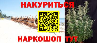 стафф Волжск