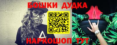 стафф Волжск