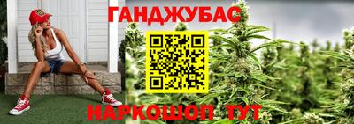 стафф Волжск