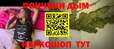 прущая мука Волжский
