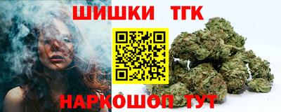 стафф Волжск