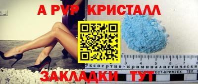 прущая мука Волжский