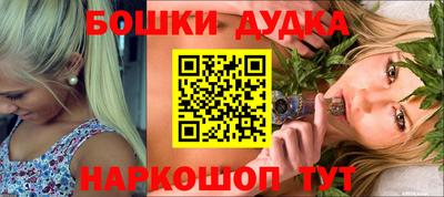 спиды Волгодонск