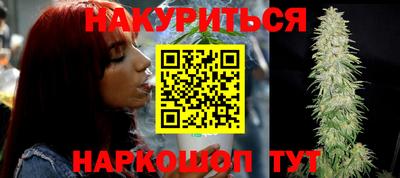 стафф Волжск