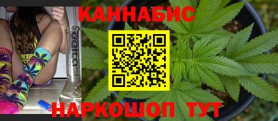 стафф Волжск