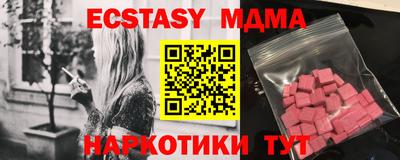 прущая мука Волжский