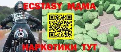 стафф Волжск
