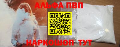 стафф Волжск