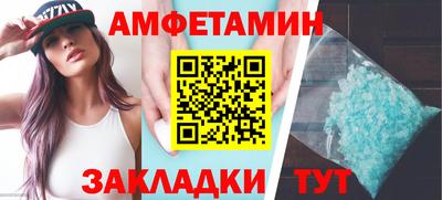 стафф Волжск