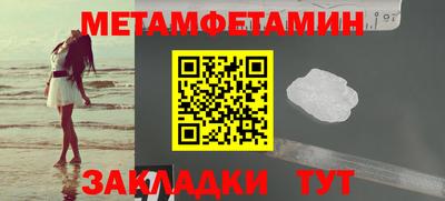 спиды Волгодонск