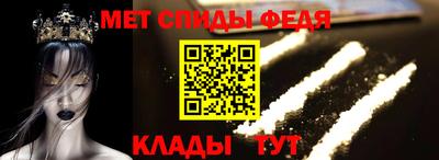 стафф Волжск