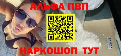 спиды Волгодонск