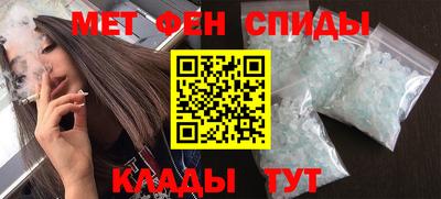 стафф Волжск