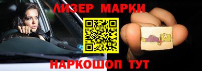 спиды Волгодонск
