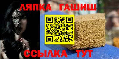 стафф Волжск
