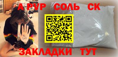 спиды Волгодонск