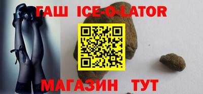 спиды Волгодонск