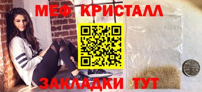 прущая мука Волжский