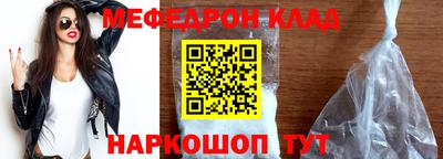 стафф Волжск