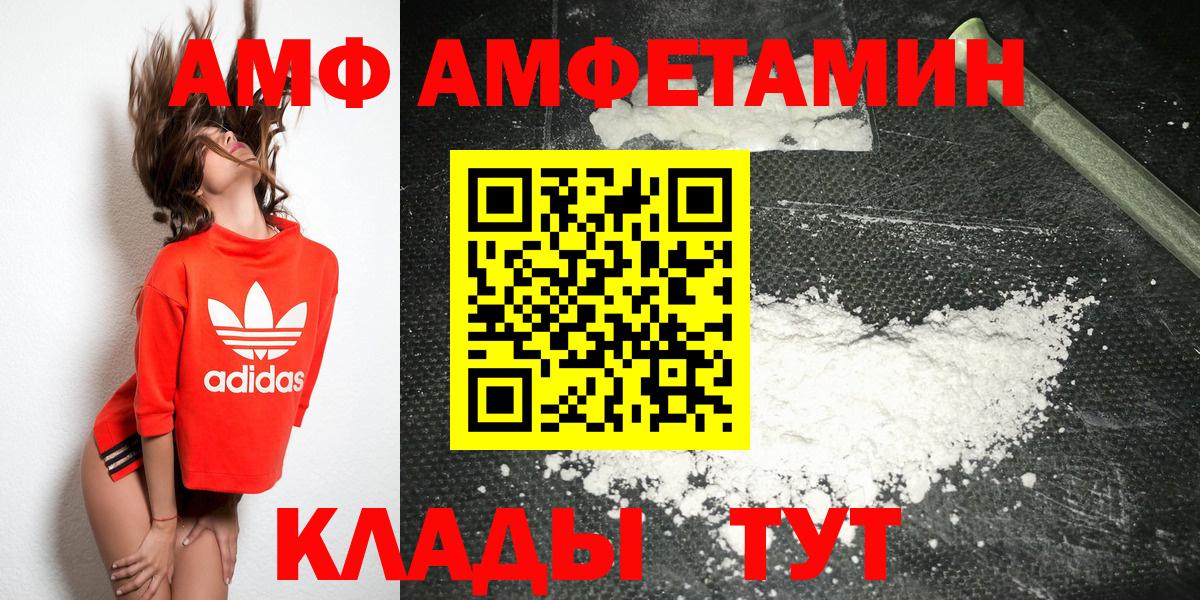 Наро-Фоминск  МЕТАМФЕТАМИН  Вход с VPN  Метамфетамин Methamphetamine 