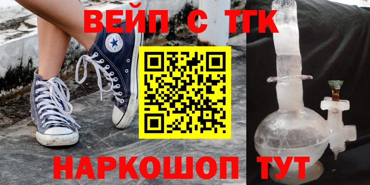 Дистиллят ТГК концентрат Наро-Фоминск