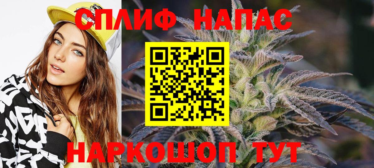 Марихуана ГИДРОПОН Наро-Фоминск